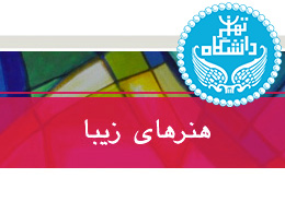 honarhaye-ziba