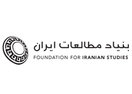 iranian-foundation