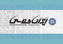 iranshenasi
