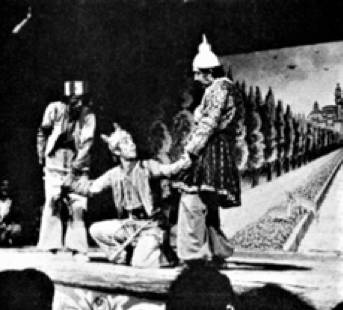 Bongah-e Teatral, 1974 