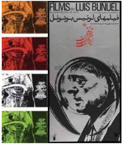 Retrospectives: Ingmar Bergman, Satyajit Ray, 1971; Luis Buñuel, 1974. Poster design: Qobad Shiva