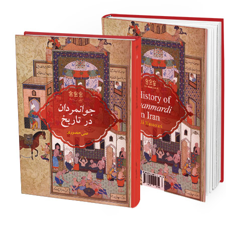 A History of javanmardi in Iran