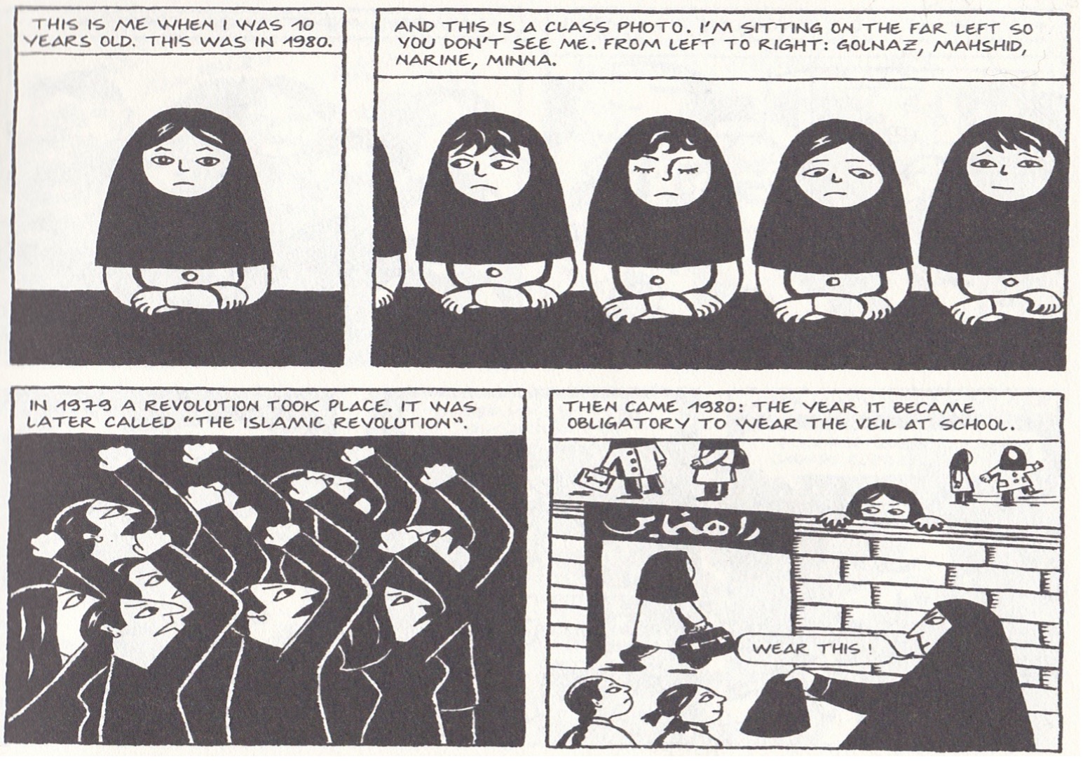 Figure 3. Satrapi, The Complete Persepolis, 3. Graphic Novel Excerpt from PERSEPOLIS: THE STORY OF A CHILDHOOD by Marjane Satrapi, translation copyright © 2003 by L’Association, Paris, France. Used by permission of Pantheon Books, an imprint of the Knopf Doubleday Publishing Group, a division of Penguin Random House LLC. All rights reserved. 
