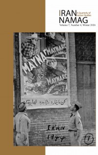English cover